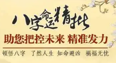 算命一对一在线聊天：这种命格=年运不利，婚姻容易出问题乃至婚变 