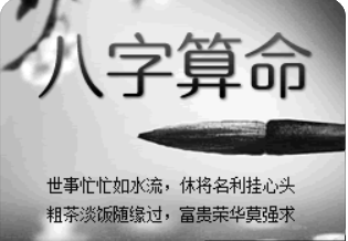 排四柱八字_七杀日出生的孩子命运怎么样？父母缘分如何？