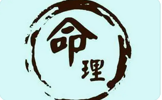 网上测八字_八字里从杀格是什么意思