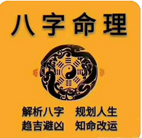 网上测八字_几乎没有用神的八字,身旺的概率很大