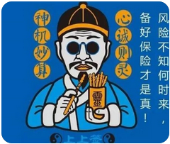 排四柱八字_有破格之嫌，这两步大运都不是好运的八字