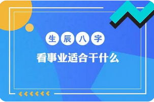 网上测八字_为什么容易受到干扰易分心呢？月柱甲寅偏财当令且旺