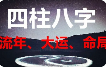 在线批八字_南北朝时期道教学者、医药学家陶弘景八字解读