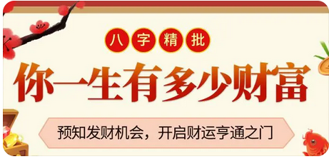 在线批八字_八字分析身弱印贴身相生扶的人命运如何