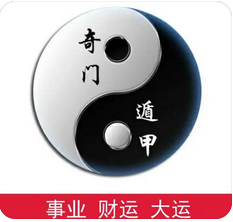 在线批八字_命局八个字有七个都是火土即印星和比劫