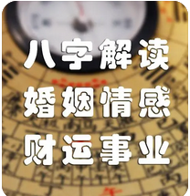 生辰八字分析_寒湿之气更胜盛，寒冬之木，无生发之象