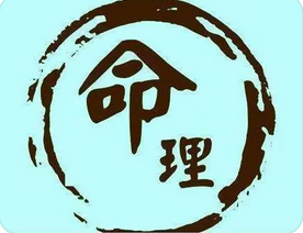 八字测算命运_伤官高透控制欲，印旺为忌多猜忌，婚不美财不顺