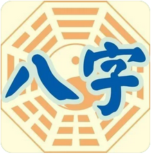测算生辰八字_甲木生于二月的命运解读