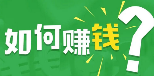 生辰八字分析_以前靠运气来赚钱，现在要靠本事挣钱