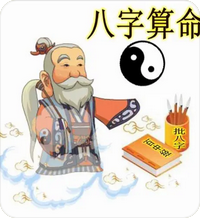 网上测八字_近两年你的感情运怎么样？