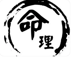 在线批八字_午为正印居年支，婚姻会受到原生家庭的阻碍