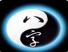 周易在线算命_八字分析丈夫自私不够体贴就要离婚吗？