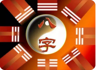 网上测八字_日坐七杀的八字婚后容易受妻管制怎么办？