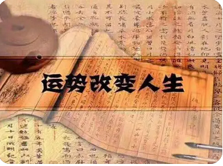 排四柱八字_八字分析七杀克禄的人，心酸苦楚就比较多