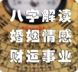 生辰八字与命运_辰酉相合属于泄气状态，所以辰土被酉金泄气