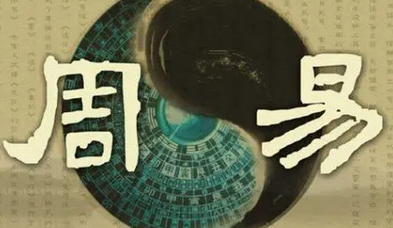 生辰八字与命运_八字分析财星来损印，用神受损