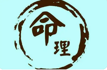 生辰八字分析_巳亥驿马星逢冲是一个容易奔波劳累的命