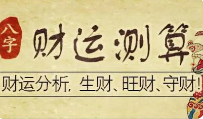 农历八字算命_我们啥时候结婚比较适合？