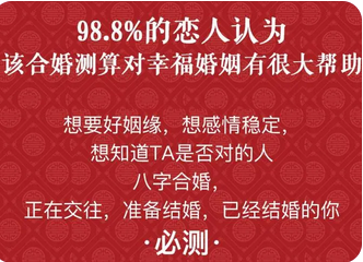 农历八字算命_此命为身旺之命，以泄耗日主的火土五行为用神