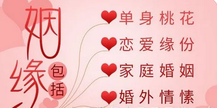 测算生辰八字_八字四柱全阴，脾气性格方面会容易偏激一些