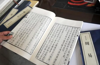 付费算命_此命日元偏旺，以泄耗日主的火土五行为用神