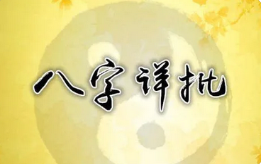 付费算命_我将来婚姻如何？何时会有感情