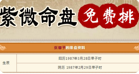 易经测算_大运趋势上来说是运势不错，趋势向好