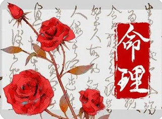 周易八字测算_容易诸事不顺，事业没有起色该如何