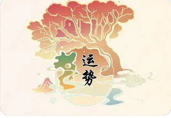 生辰八字分析_壬丁相合正财星合身，典型的是上班族