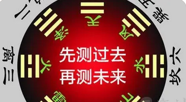 付费算命_命格喜金，可以围绕着五行金属性的行业来做