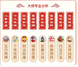 付费算命_八字分析已年过五旬人生过了大半，婚姻却一直不顺