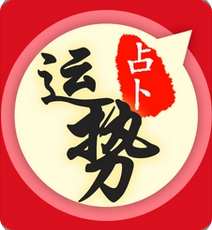 付费算命_此命格少一点计较，婚姻才能长久下去