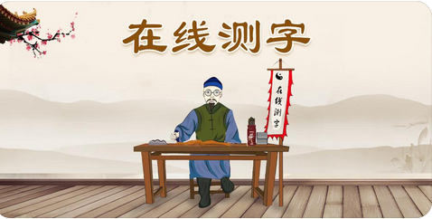 在线算命_自身无力承担七杀，则杀旺攻身