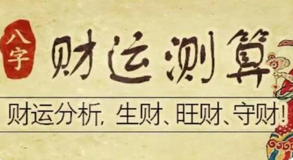 在线算命_对待命理要客观，尊重事实