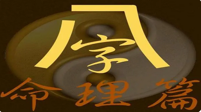 在线算命_这种八字子承父业自创新事业，都会有较高的高度