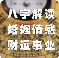 在线批八字_八字是官印相生，但是财星破印坏了格局