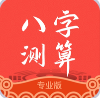 付费算命_结婚没房什么时候能攒够买房的钱？