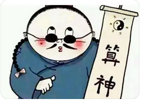 付费算命_命主的身体还是不错的，没有什么大病灾