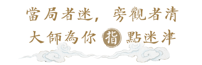 易经八字算命_关于比劫的关系变化,比劫之间的嫉妒存在即合理