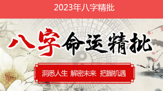 农历八字算命_查查你进步的空间大不大