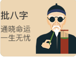 农历八字算命_我的婚姻未来会不会顺利未来会有离婚吗？