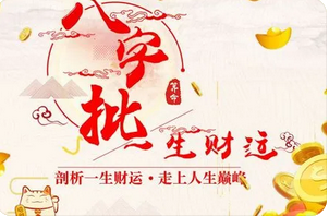 农历八字算命_身弱之人就该像我这般，命途坎坷吗