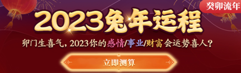 真人算命_相亲五六次都不了了之，单身三十多年何时才能结婚
