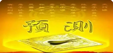 测算生辰八字_全阴之命，五行之气较为极端感情孤独