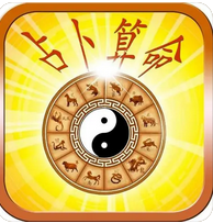 真人算命_八字测算五行木太旺的人，这辈子的前程如何？