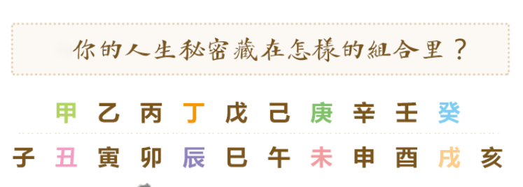 易经八字算命_97年生人属牛一生的婚姻生活会比较的艰辛