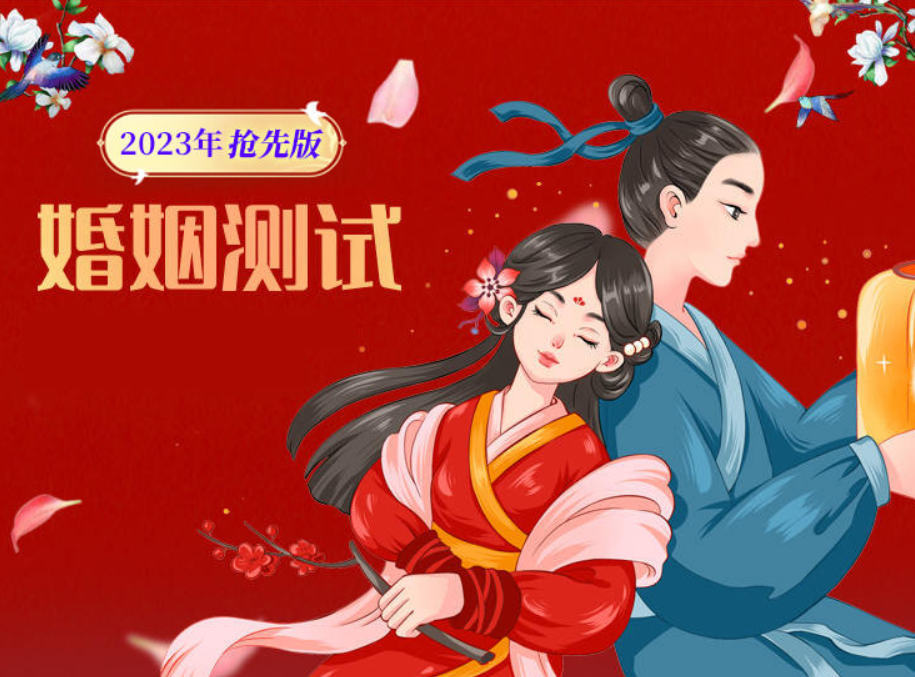 农历八字算命_临天罗地网申金七杀空亡，婚姻感情较难顺利