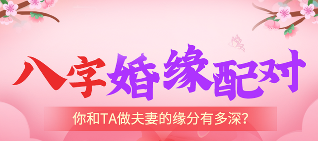 真人算命_日元太弱七杀旺，主容易受男人欺负、蒙骗或者诱导