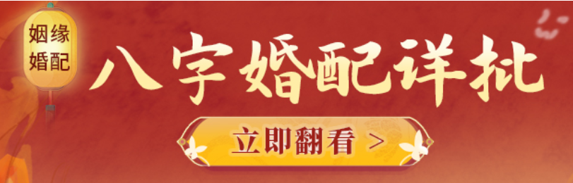 婚姻测算_他现在的婚姻是不是最终婚姻了？