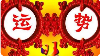 周易预测网_你的孩子将来学业有成吗？